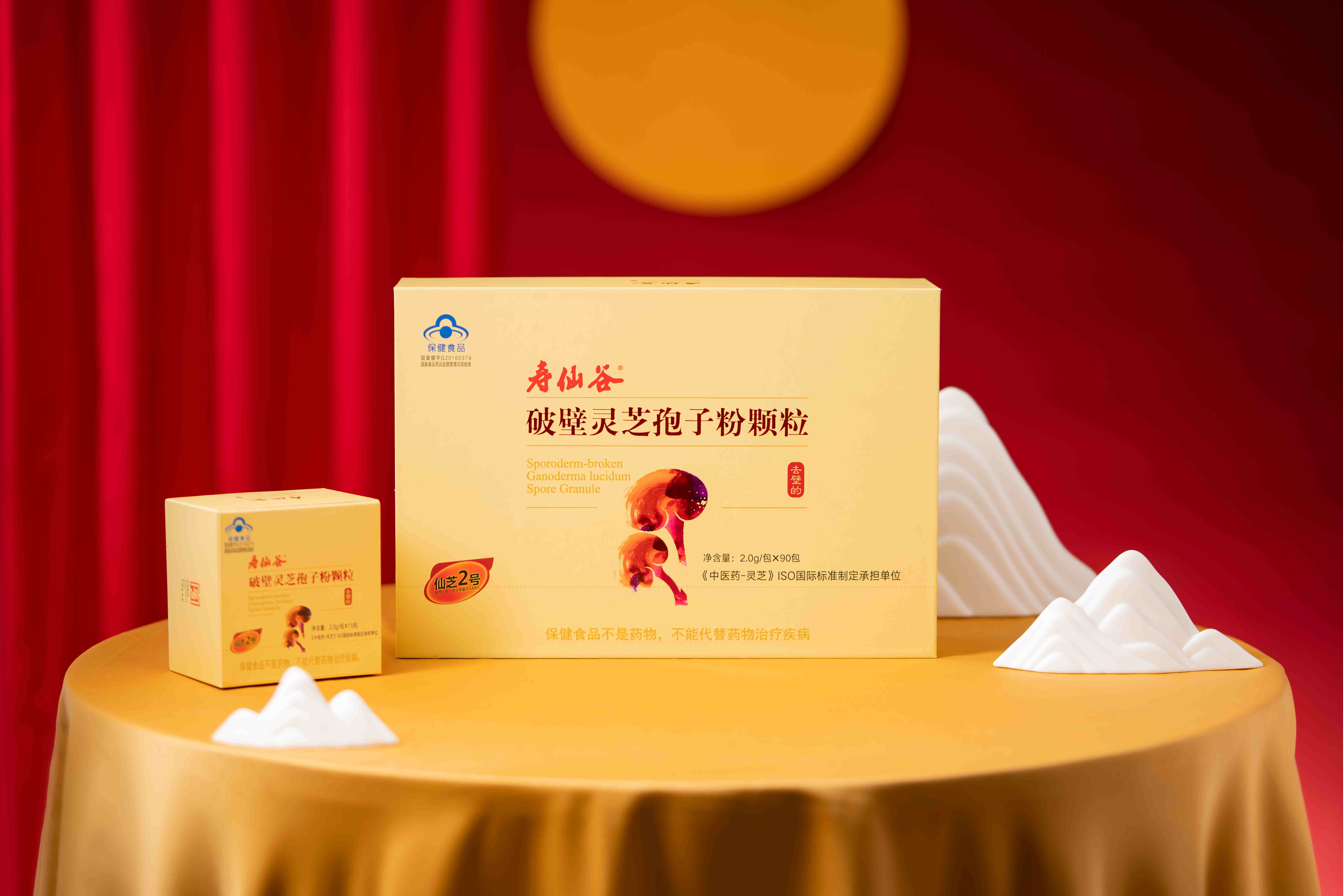 去壁华体online(中国)孢子粉图.jpg